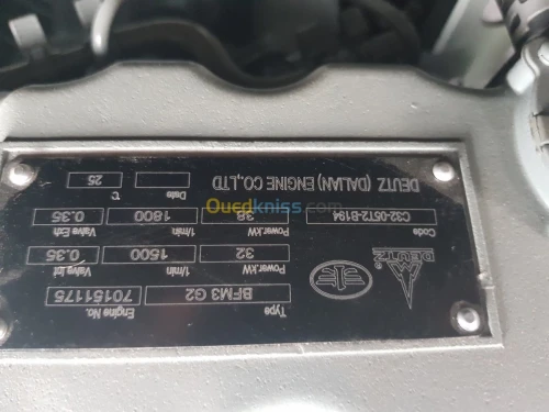 Groupe Eléctrogéne 45 kva DEUTZ -10%
