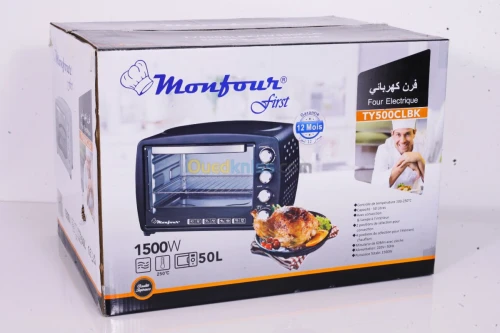 FOUR ELECTRIQUE 50L