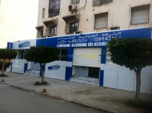 Aluco bond