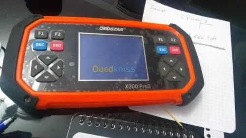 تكوين في برمجة مفاتيح السيارات