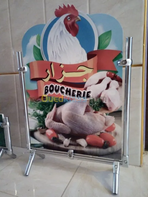 Panneaux publicitaires