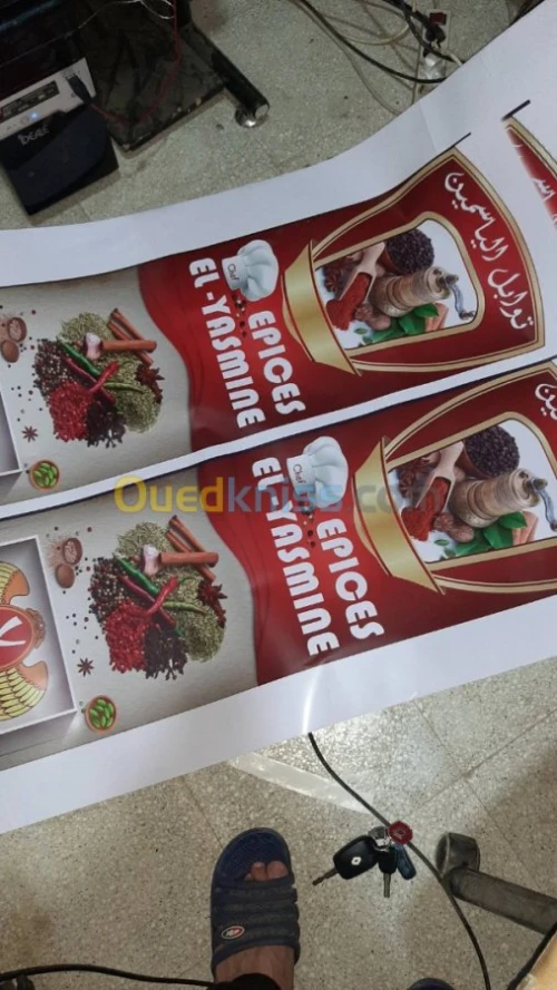 Impression Numérique Grand  format