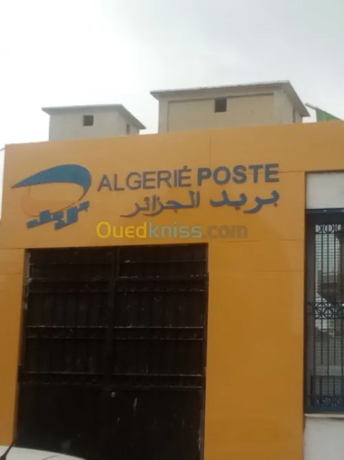 Revêtement faced Alucobond mur rideau