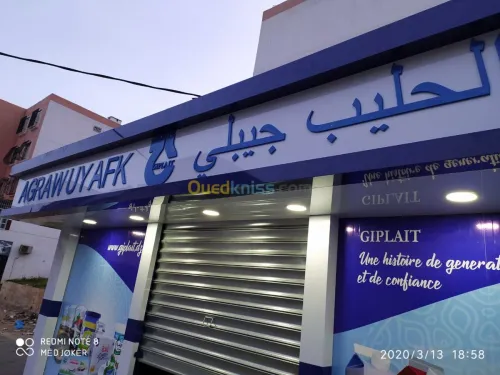 Façades Alucobande/ Double Vitrage