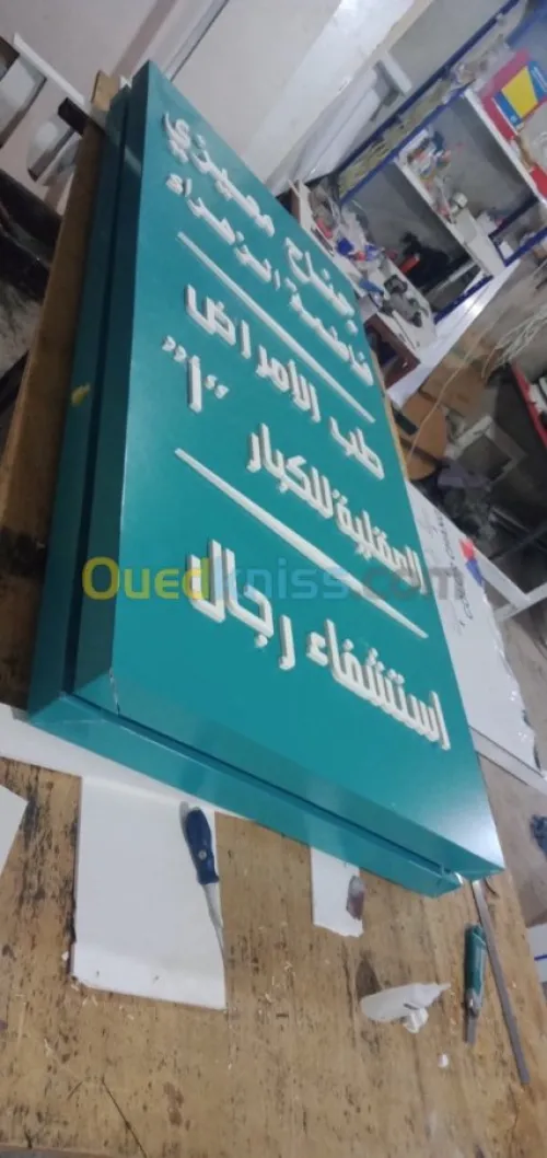 Découpe & gravure au laser 