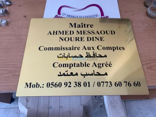 Découpe & gravure au laser 