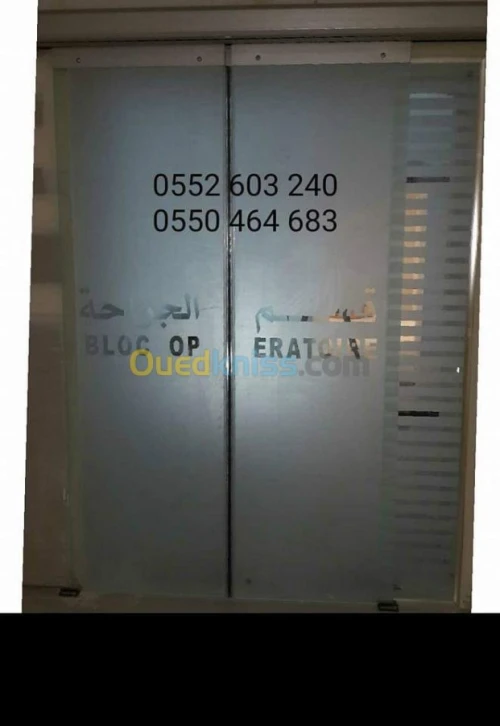 Façade en verre trempé