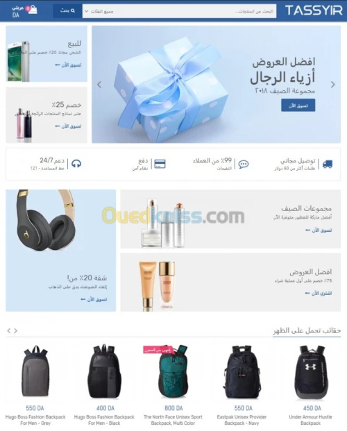 TASSYIR ECOMMERCE 
