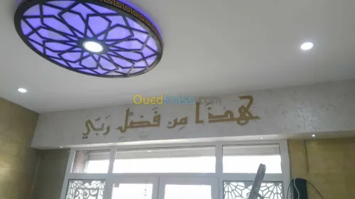 بلاكو بلاتر ، دهانات عصرية ، 