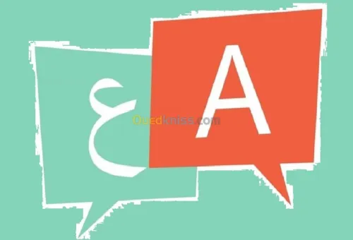 TRADUCTION ترجمة  