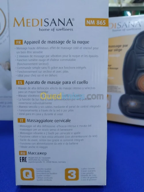 Appareil de Massage de la Nuque☆NM865☆