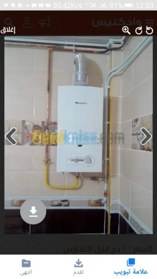 réparation chauffage gaz et chauff eau+couisinére