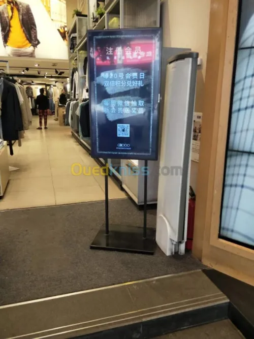  Panneau d'affichage LED شاشات اشهارية