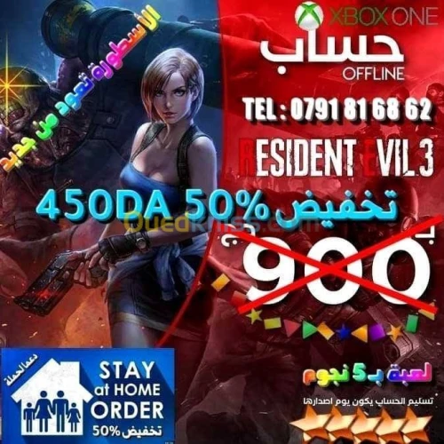 Promo Game Pass Ultimate 15MOIS 