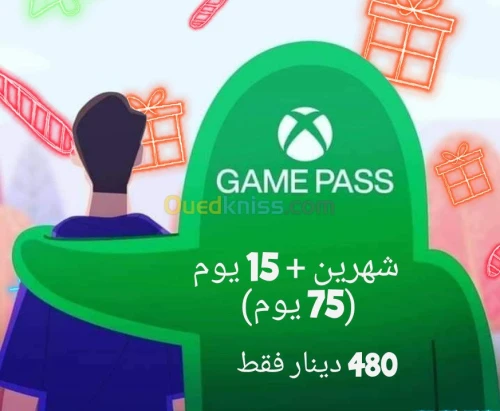 Xbox Game Pass Ultimate + EA-PLAY 