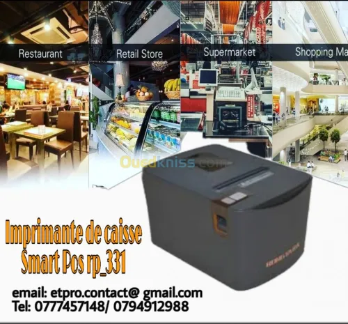 Imprimante de caisse 