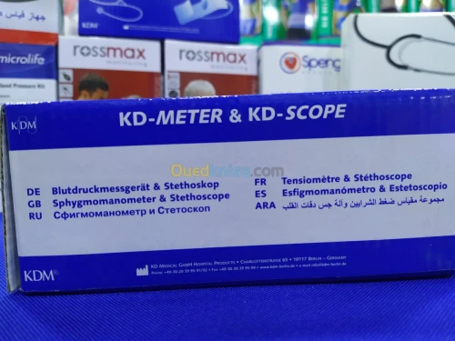 Tensiometre KDM Germany  3000