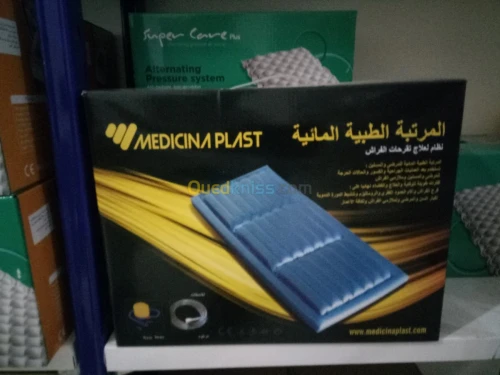 Matelas anti escarres à eau