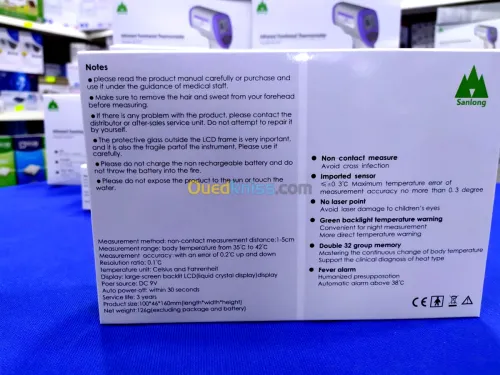 THERMOMÈTRE INFRAROUGE FIABLE