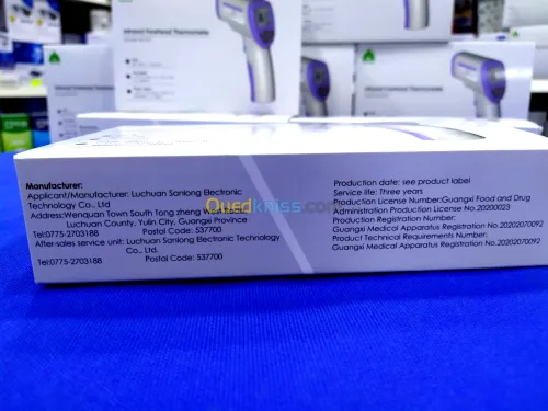 THERMOMÈTRE INFRAROUGE FIABLE