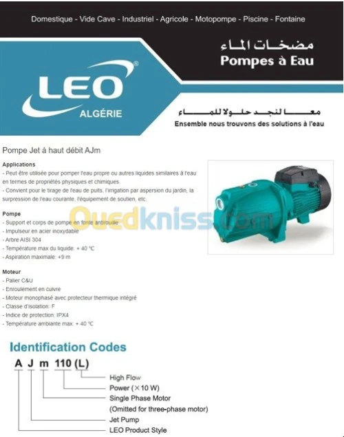 Pompe jet - LEO