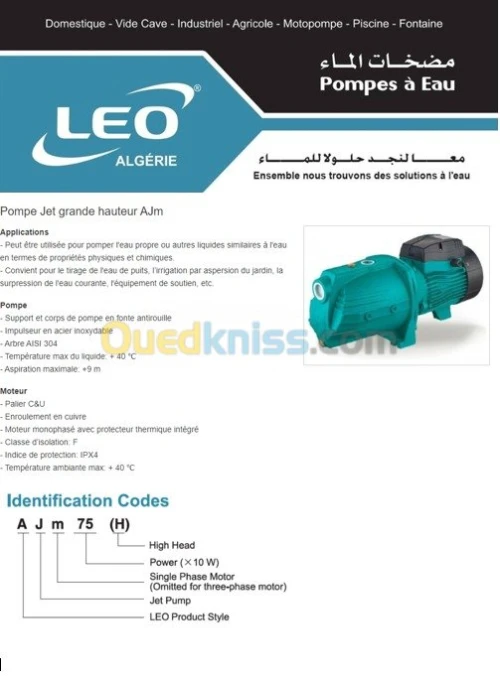 Pompe jet - LEO