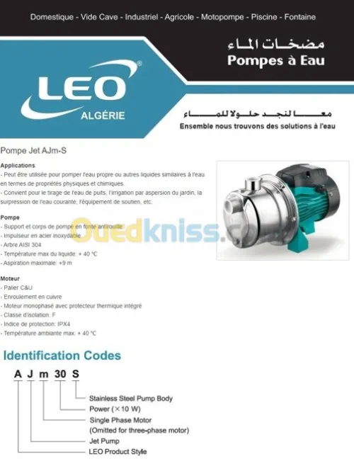 Pompe jet - LEO