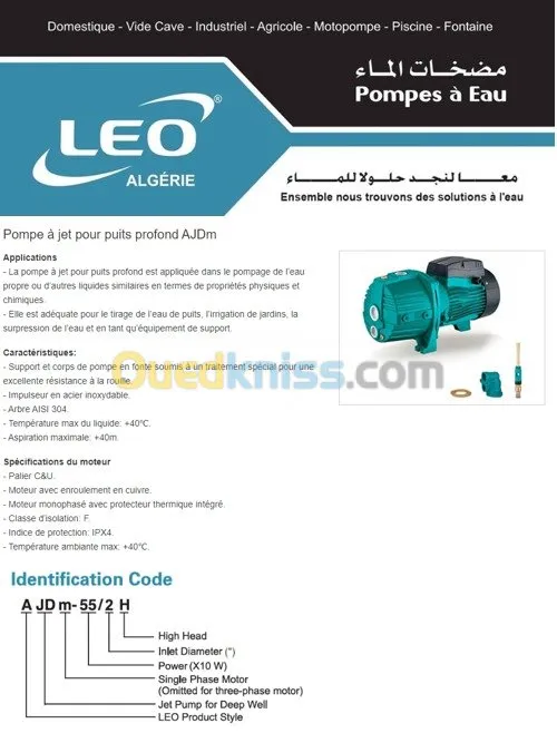 Pompe jet - LEO