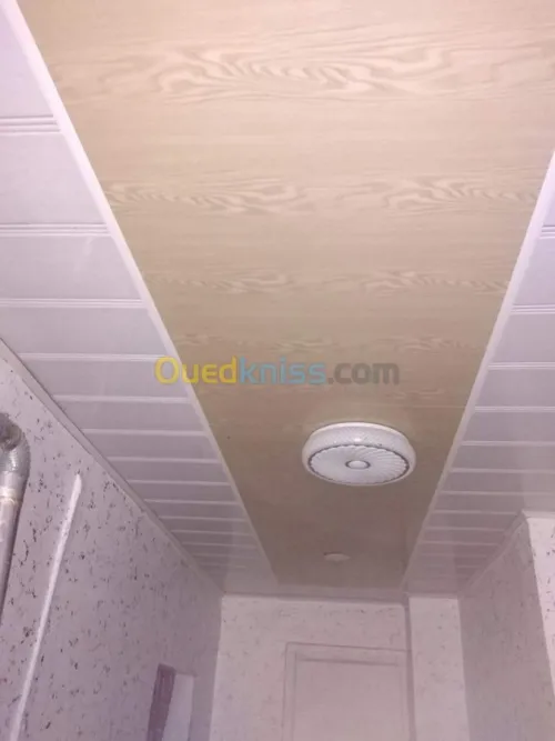 Aluminium et Pvc. المنيوم و بلاستيك 