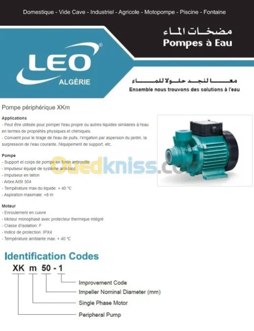 Pompes périphériques -  LEO