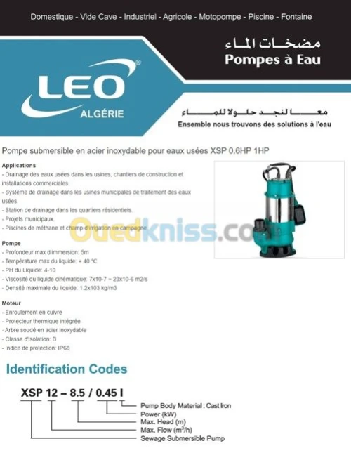 Pompes de relevage - Vide Cave - LEO