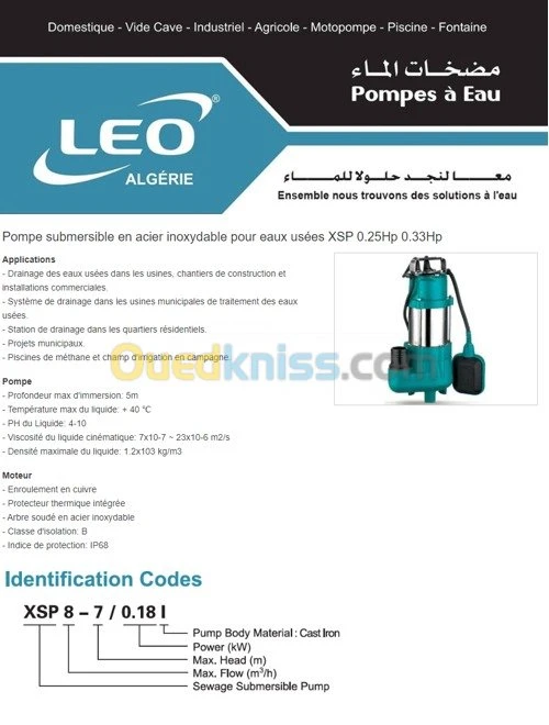 Pompes de relevage - Vide Cave - LEO