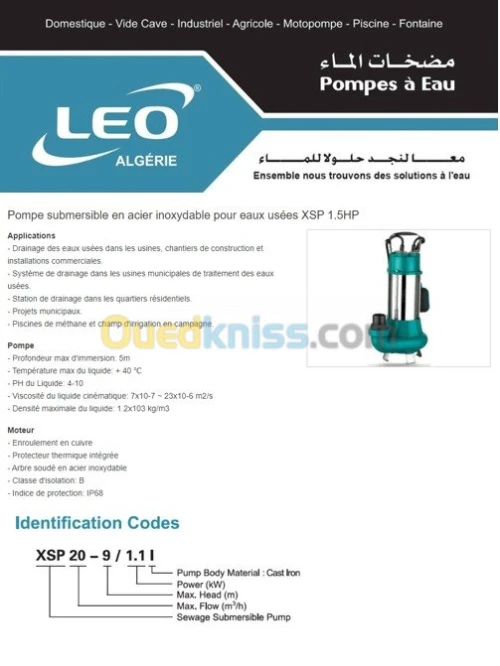 Pompes de relevage - Vide Cave - LEO