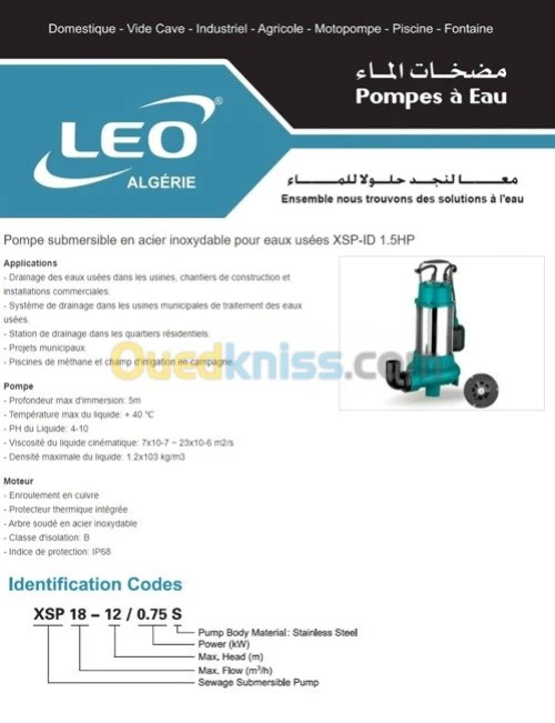 Pompes de relevage - Vide Cave - LEO