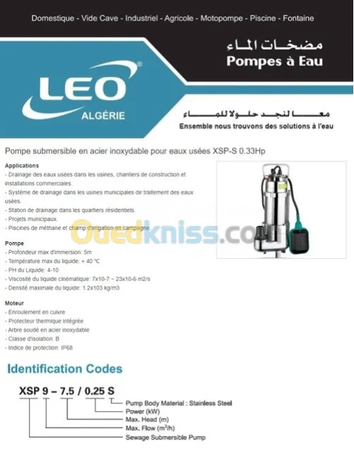 Pompes de relevage - Vide Cave - LEO