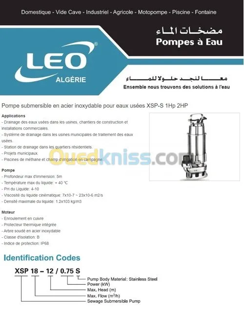 Pompes de relevage - Vide Cave - LEO