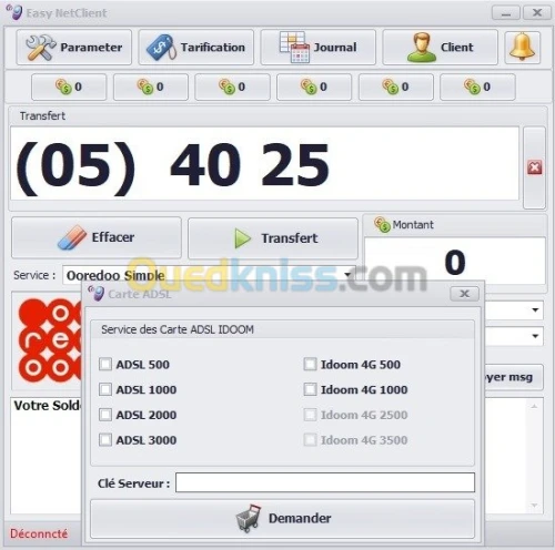 logiciel de flexy بدون شرائح