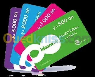 logiciel de flexy بدون شرائح