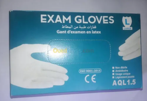 Equipement de Protection 3D