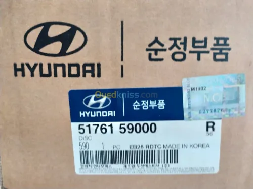 DISQUE DE FREIN H 350  51761-59000