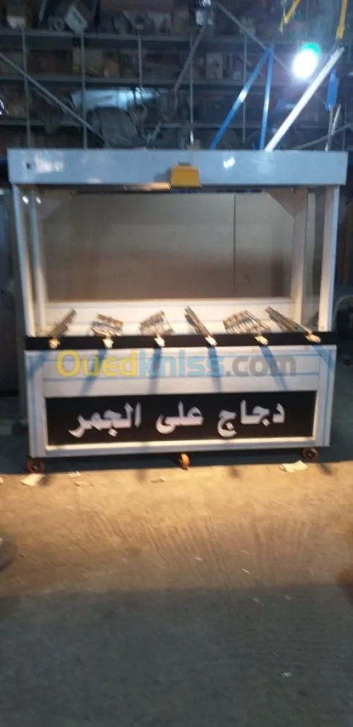 Rôtisserie a charbon 