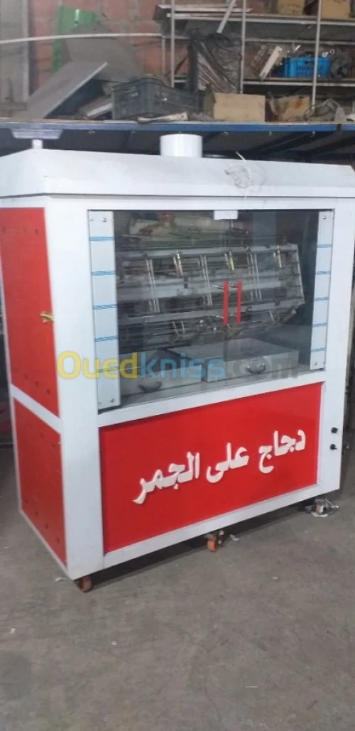 Rôtisserie a charbon 