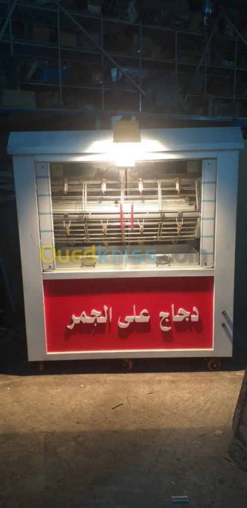 Rôtisserie a charbon 