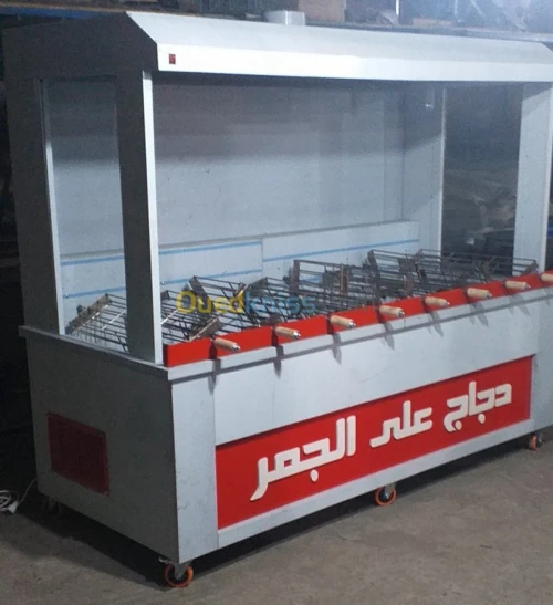 Rôtisserie a charbon 