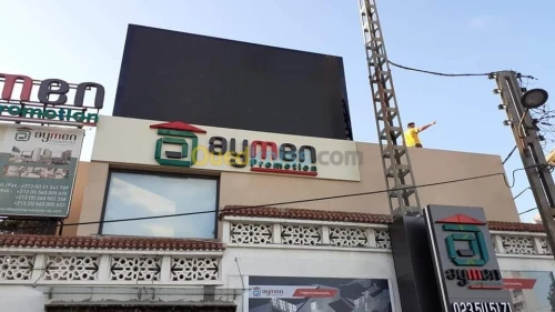 panneaux affichage LED شاشات العرض الع