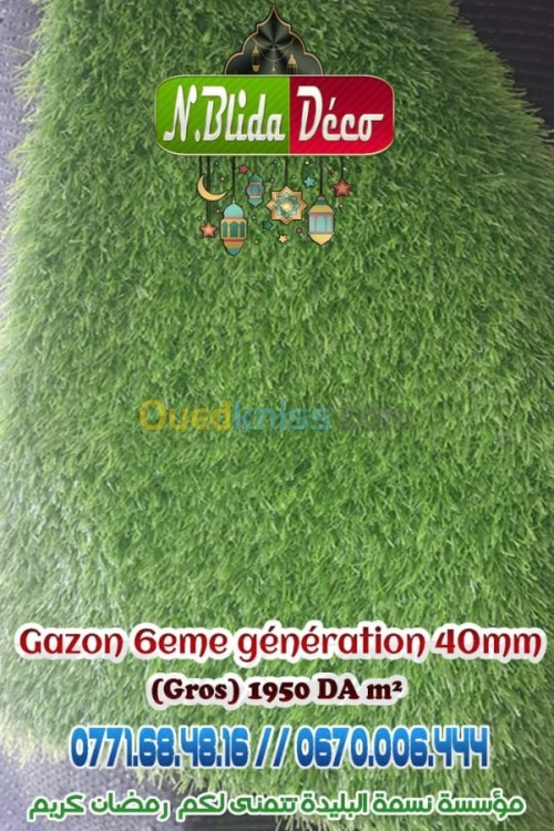 gerflex et gazon