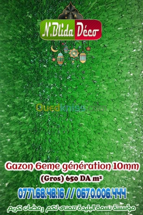 gerflex et gazon