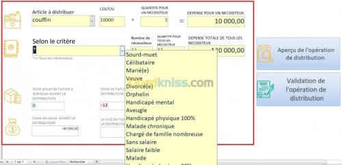 Logiciel de gestion d'une association 