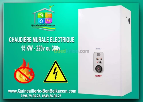  CHAUDIÈRE MURALE ELECTRIQUE 