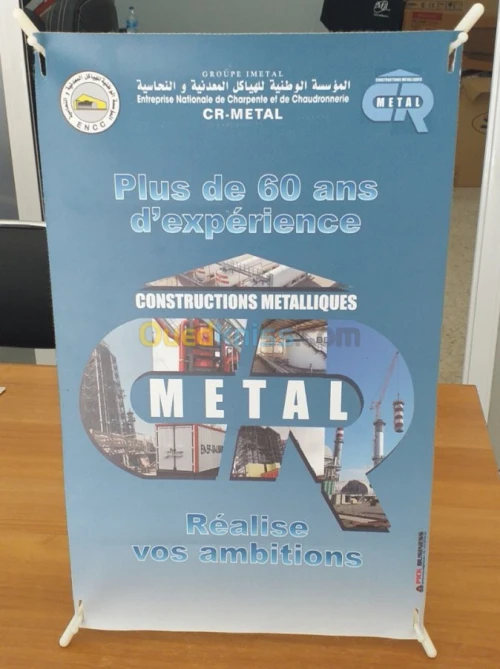 Travaux sérigraphique et impression